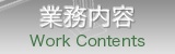 &amp;#26481;&amp;#28611;&amp;#35373;&amp;#35336;&amp;#26666;&amp;#24335;&amp;#20250;&amp;#31038;