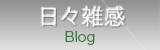 &amp;#26481;&amp;#28611;&amp;#35373;&amp;#35336;&amp;#26666;&amp;#24335;&amp;#20250;&amp;#31038;